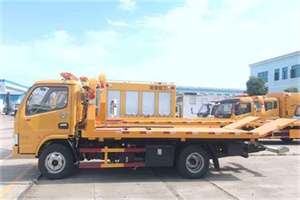 振安送油救援服务